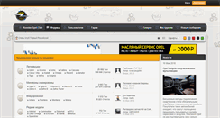 Desktop Screenshot of forum.opel-club.ru