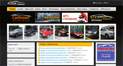 Desktop Screenshot of opel-club.md
